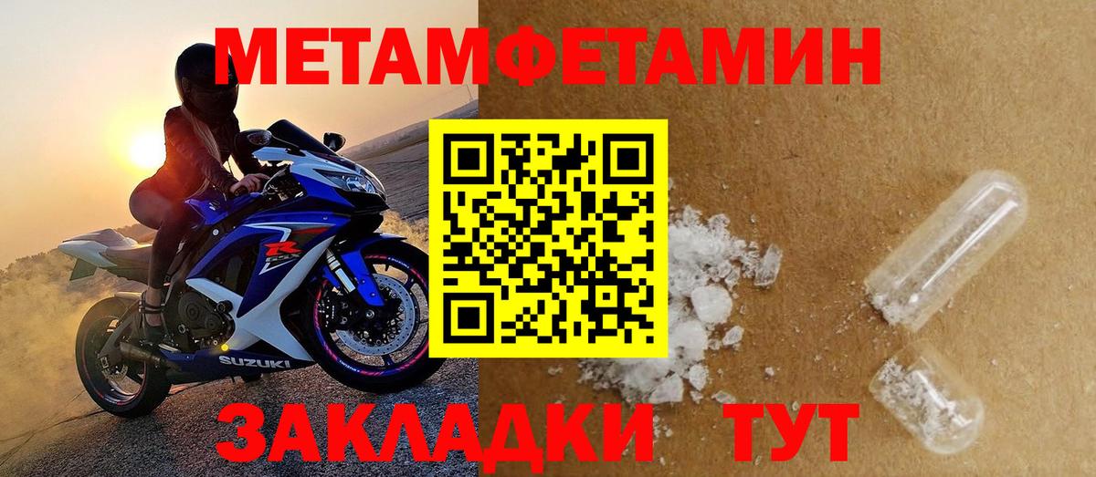 Архангельск  АМФЕТАМИН  Амфетамин  Амфетамин Розовый  Вход с VPN 