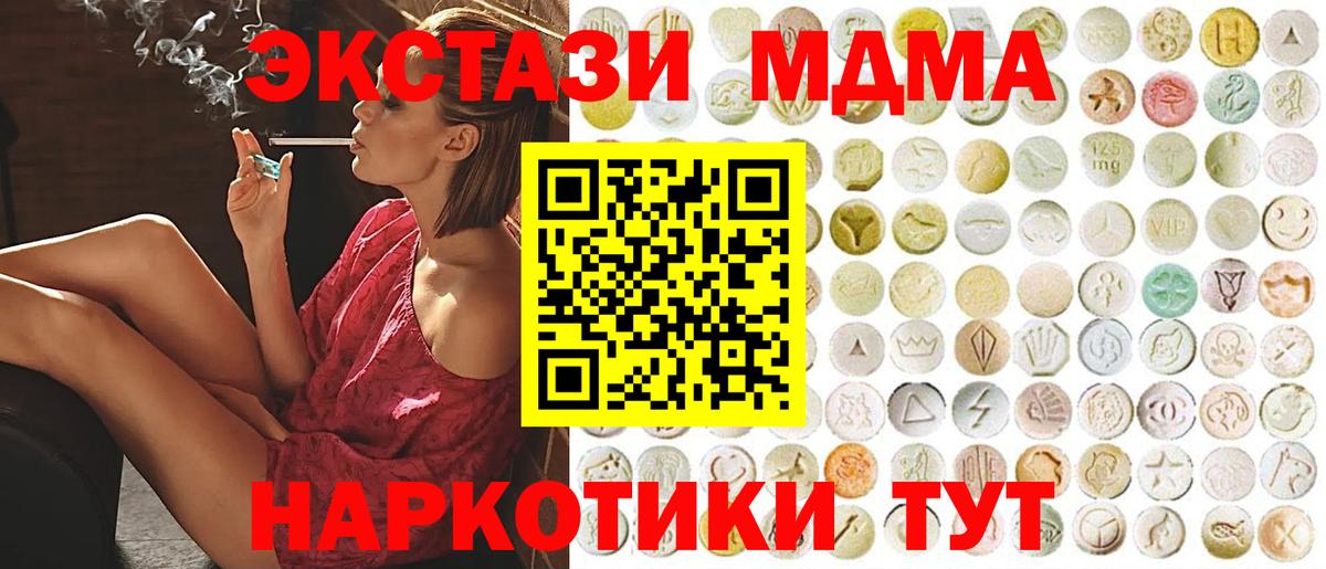 Ecstasy 300 mg Архангельск