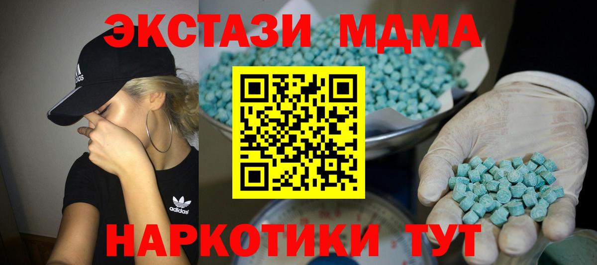   зеркало  ЭКСТАЗИ  Архангельск  Вход с VPN  Ecstasy XTC  Экстази louis Vuitton 