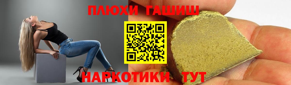 Архангельск  Гашиш AMNESIA HAZE  Гашиш VHQ  Вход с VPN 