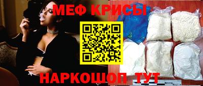 мефедрон VHQ Ефремов