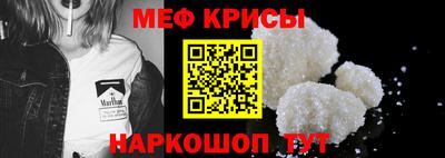 мефедрон VHQ Ефремов