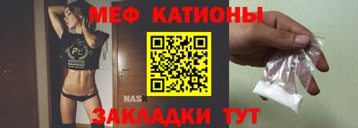 кокс Железноводск