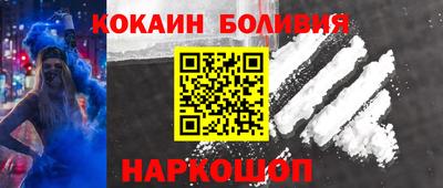 мефедрон VHQ Ефремов