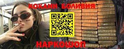 метамфетамин Железногорск