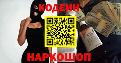 мефедрон VHQ Ефремов