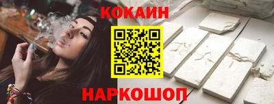 метамфетамин Железногорск