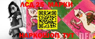 метамфетамин Железногорск