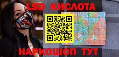 кокс Железноводск