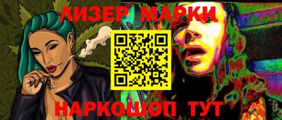 метамфетамин Железногорск