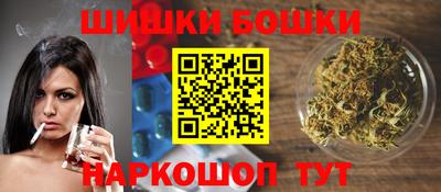 метамфетамин Железногорск