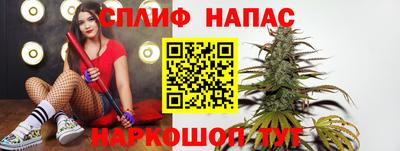 метамфетамин Железногорск