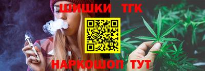 метамфетамин Железногорск