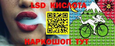 кокс Железноводск