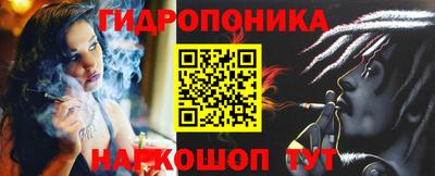 метамфетамин Железногорск