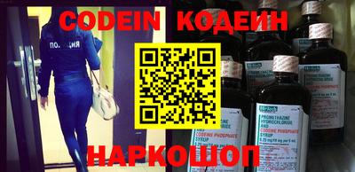 кокс Железноводск