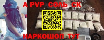 кокс Железноводск