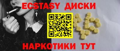кокс Железноводск