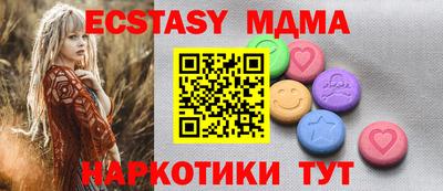 кокс Железноводск