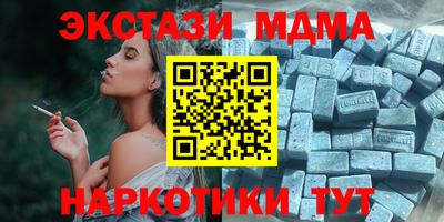 кокс Железноводск