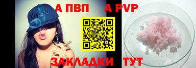мефедрон VHQ Ефремов