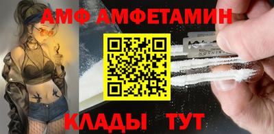 кокс Железноводск