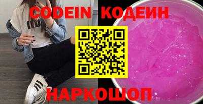 мефедрон VHQ Ефремов