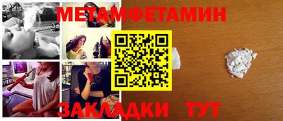 кокс Железноводск