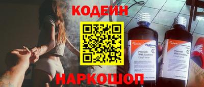 метамфетамин Железногорск