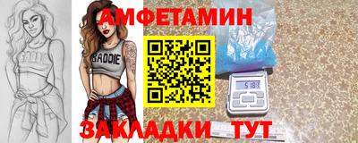 мефедрон VHQ Ефремов