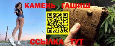 кокс Железноводск