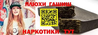 метамфетамин Железногорск