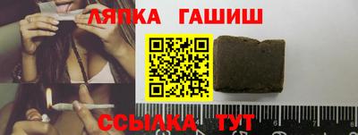 кокс Железноводск