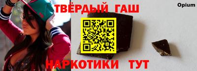 кокс Железноводск