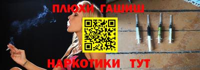кокс Железноводск