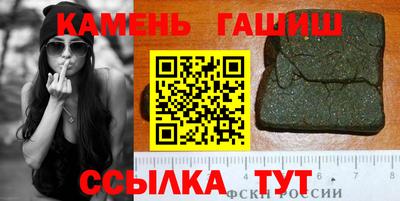 кокс Железноводск