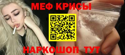 мефедрон VHQ Ефремов