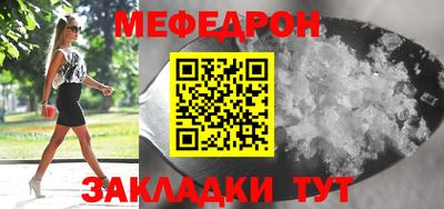 кокс Железноводск