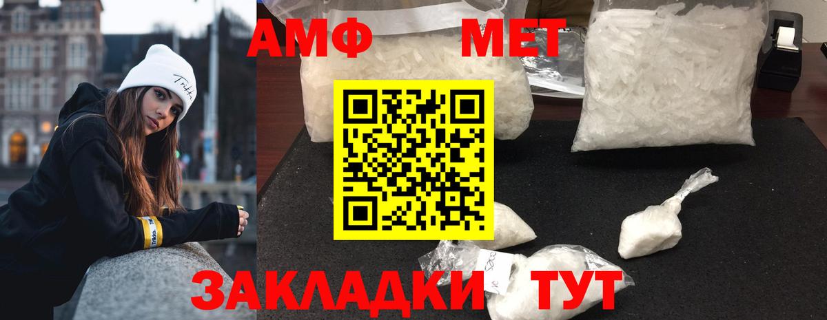 Метамфетамин Декстрометамфетамин 99.9%  Метамфетамин Декстрометамфетамин 99.9%  Архангельск  Вход с VPN 