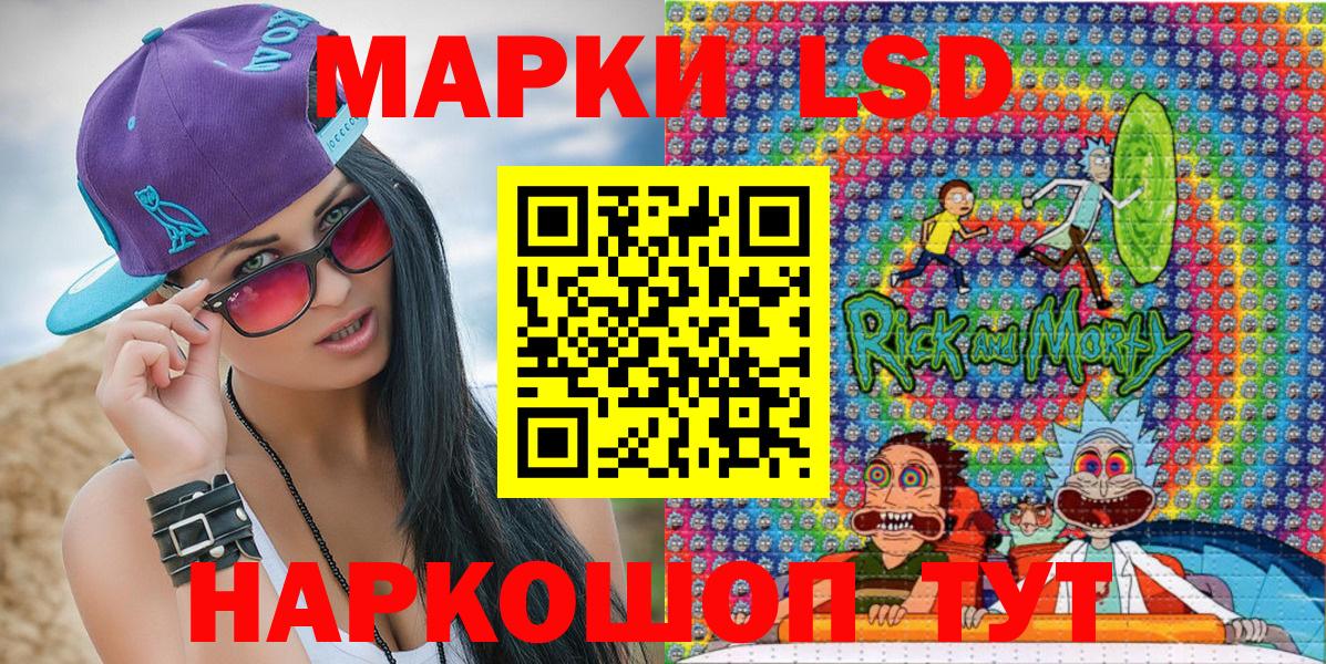 Марки NBOMe 1,8мг Архангельск