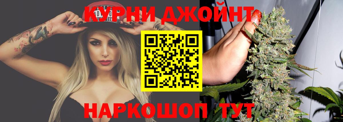 Каннабис планчик  Марихуана AK-47  Каннабис SATIVA & INDICA  Архангельск  Вход с VPN  Конопля тримм 