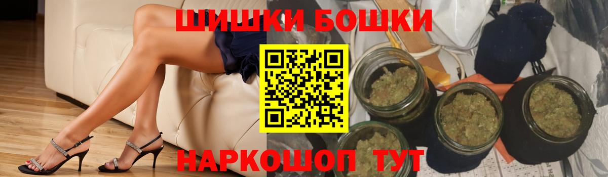 Конопля планчик Архангельск